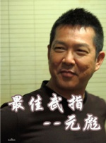 伊人一道本