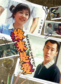 依人久久