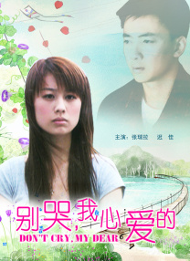 闺蜜大妇仇