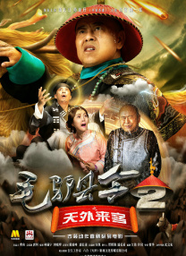 hscknect星空传媒