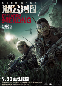 国产日韩专区在线