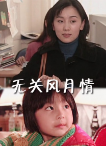 性火炕乳燕