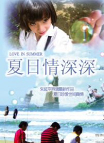 杀手屋里的浪漫