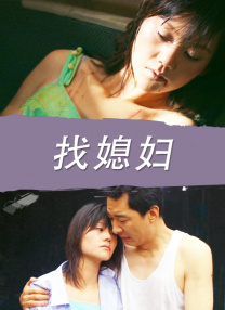 光石的弟弟