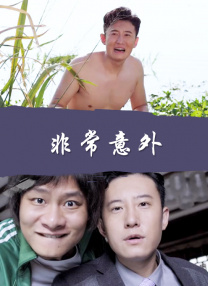 外遇–两个姐妹