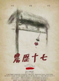 27报邪恶