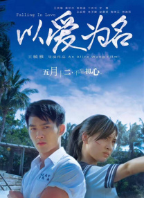 婷婷午夜