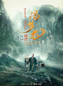 极度喷潮