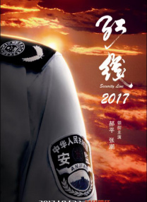 补习老师玩我妻女