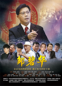 久久综合五月婷婷