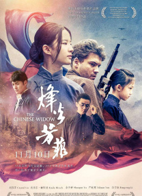 三级特黄特色在线播放