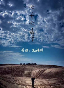 外遇的妻子2