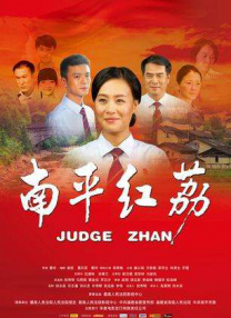国产成人啪午夜精品网站