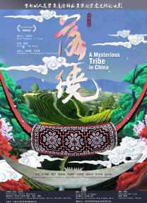 男女污视频