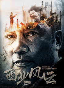 伊人国产在线观看