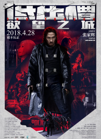 诺雷邦辣妹2