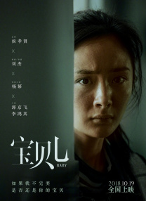 91女神疯狂娇喘3p之夜