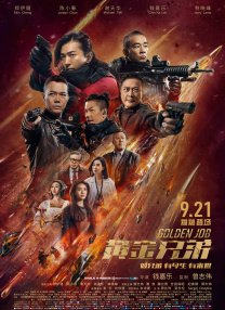 精品国产美女福到在线直播