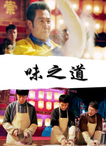 亚洲综合小说