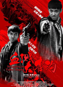 奇米手机在线视频