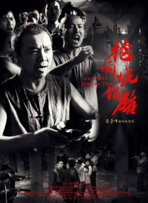 成人啪啪