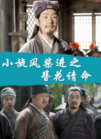 四虎免费影院在线播放