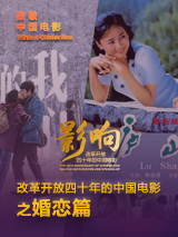 我的表姐2019