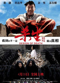 国产自产第一区c国产