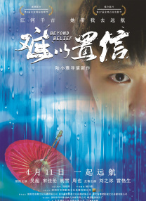 四虎直播