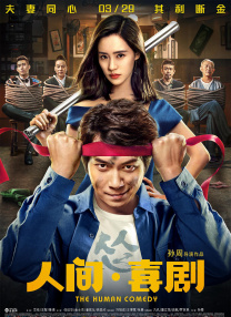 成人伊人青草久久综合网