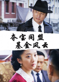 深圳芒果科技创新有限公司