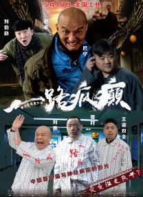 小姨子2