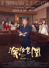 色婷婷影院