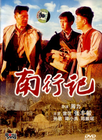 国产黄大片在线视频