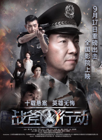 一本色道久久综合狠狠躁篇