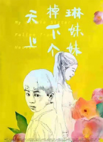 美女张开腿黄网站免费
