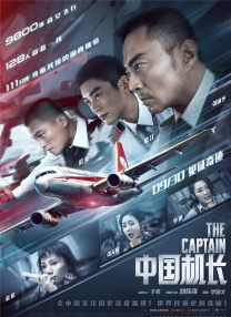 国产一区二区精品久久岳