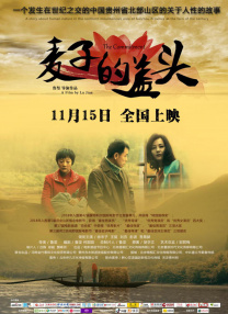 中文字幕av高清片