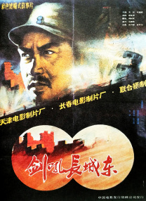 国产二区视频在线观看