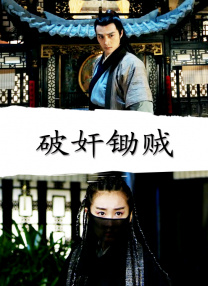偶像明星科诺诺·希卡鲁
