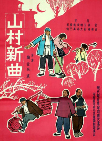 旅馆出走的有夫之妇