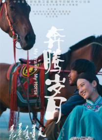 年轻的遗孀