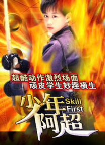 二次元摸胸视频