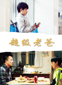 后进极品圆润翘臀在线播放