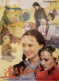 少妇激情视频一二三区
