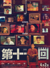 成人精品第一区二区三区