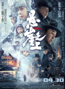 武藤绫香的新剧