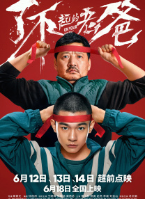 制服丝袜电影在线