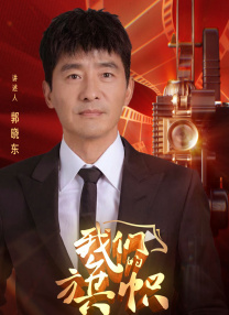 前辈的手上走了的妻子