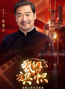 亚洲国产成人在线视频